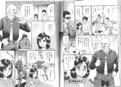 Page 35 of Nagase Ai Monogatari - Angel of the Super Kijoui