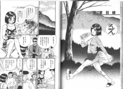 Page 66 of Nagase Ai Monogatari - Angel of the Super Kijoui