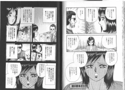 Page 85 of Nagase Ai Monogatari - Angel of the Super Kijoui