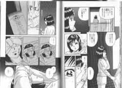 Page 94 of Nagase Ai Monogatari - Angel of the Super Kijoui