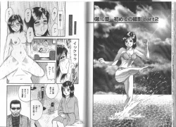 Page 96 of Nagase Ai Monogatari - Angel of the Super Kijoui