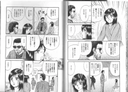 Page 98 of Nagase Ai Monogatari - Angel of the Super Kijoui