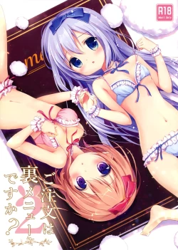 Page 2 of Gochuumon wa Ura-Menu desu ka? 2