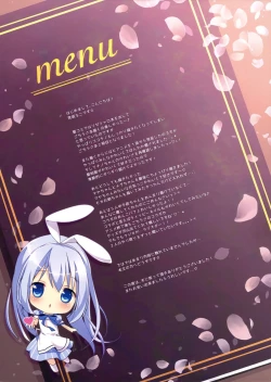 Page 3 of Gochuumon wa Ura-Menu desu ka? 2