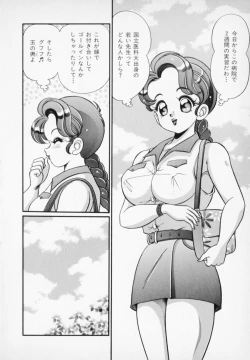 Page 10 of Yasashiku Shite ne