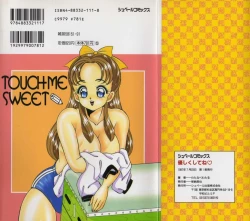 Page 2 of Yasashiku Shite ne