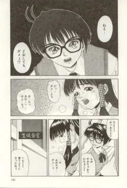 Page 141 of Heartful na Shunkan