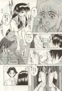 Page 148 of Heartful na Shunkan