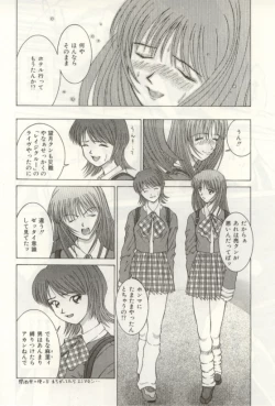 Page 98 of Heartful na Shunkan