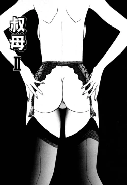 Page 81 of Sensei wa D-Cup