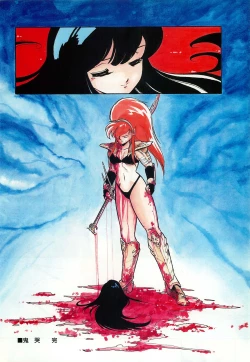 Page 94 of Lemon People 1987-03 Zoukangou Vol. 70 All Color