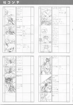 Page 100 of Cream Lemon Memory Part 4: Pop Chaser