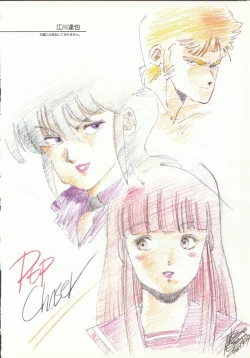 Page 115 of Cream Lemon Memory Part 4: Pop Chaser