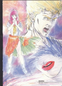 Page 11 of Cream Lemon Memory Part 4: Pop Chaser