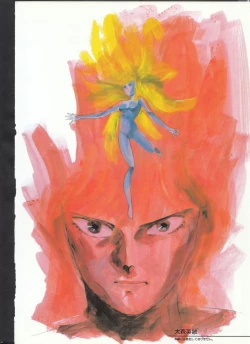 Page 25 of Cream Lemon Memory Part 4: Pop Chaser