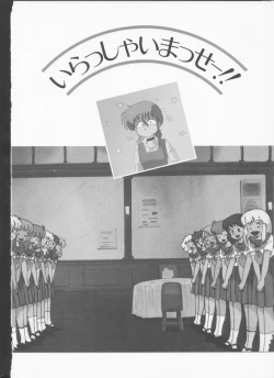 Page 37 of Cream Lemon Memory Part 4: Pop Chaser