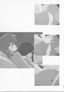 Page 46 of Cream Lemon Memory Part 4: Pop Chaser