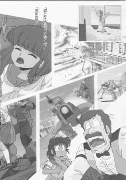 Page 53 of Cream Lemon Memory Part 4: Pop Chaser