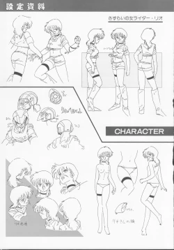 Page 72 of Cream Lemon Memory Part 4: Pop Chaser