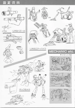 Page 76 of Cream Lemon Memory Part 4: Pop Chaser