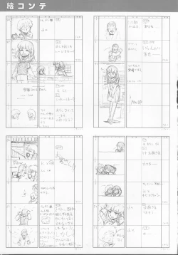 Page 80 of Cream Lemon Memory Part 4: Pop Chaser