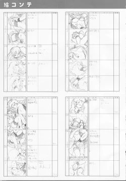 Page 92 of Cream Lemon Memory Part 4: Pop Chaser