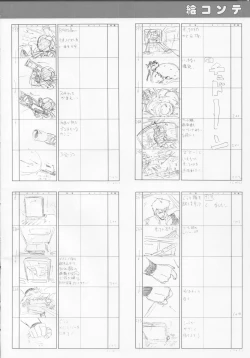 Page 95 of Cream Lemon Memory Part 4: Pop Chaser