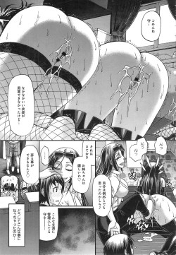 Page 123 of Animal Assort