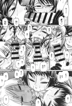 Page 147 of Animal Assort