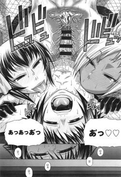 Page 162 of Animal Assort