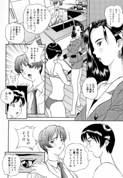 Page 100 of Sniper Shun