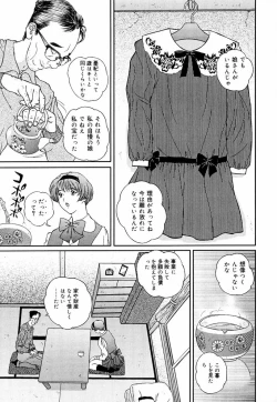 Page 123 of Sniper Shun