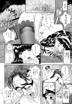 Page 133 of Sniper Shun