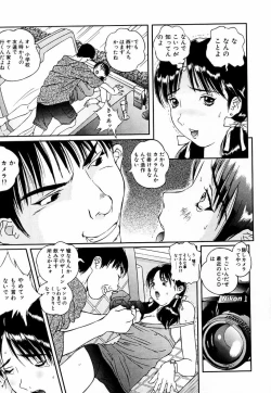 Page 13 of Sniper Shun