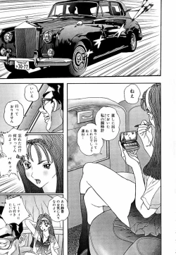 Page 145 of Sniper Shun