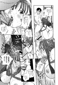 Page 157 of Sniper Shun