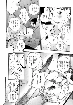 Page 158 of Sniper Shun