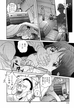 Page 178 of Sniper Shun