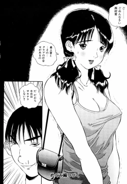 Page 30 of Sniper Shun