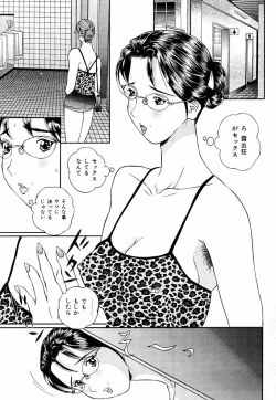 Page 71 of Sniper Shun