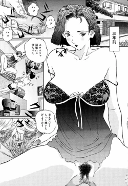 Page 73 of Sniper Shun