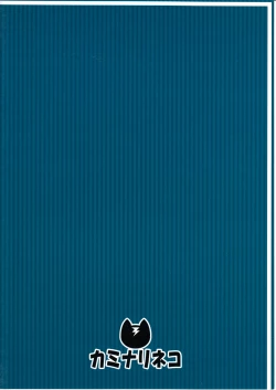 Page 26 of Listen to me!