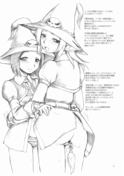 Page 21 of Nightmare Before Christmas