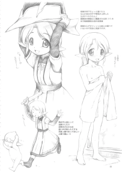 Page 28 of Nightmare Before Christmas