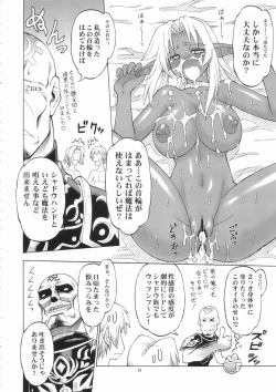 Page 34 of Nightmare Before Christmas