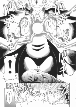 Page 43 of Nightmare Before Christmas