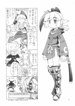 Page 45 of Nightmare Before Christmas