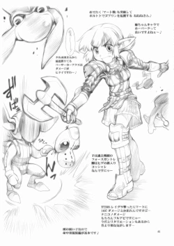 Page 49 of Nightmare Before Christmas