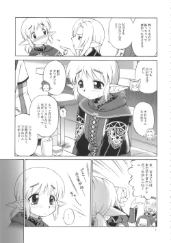 Page 7 of Nightmare Before Christmas