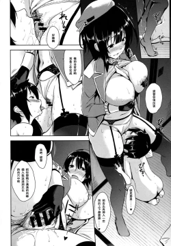 Page 12 of Takao Oneesan to Nyuukyo! Kai